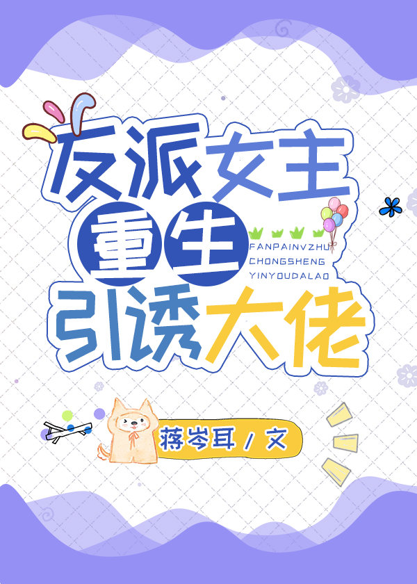 ����Ů���������Ǵ���