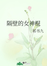 ���ڵ�Ů���