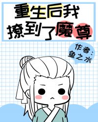 �ڻ��������õ���ħ��
