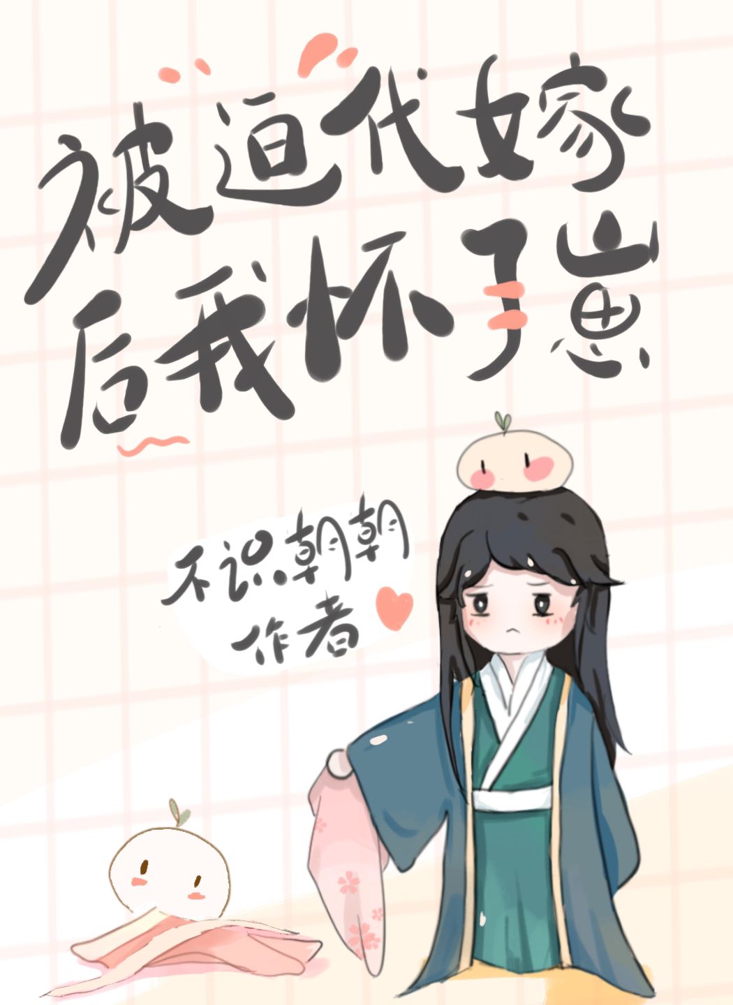 ���ȴ��޺��һ�����