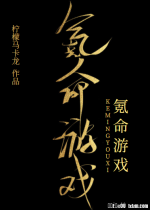 �����Ϸ[����]