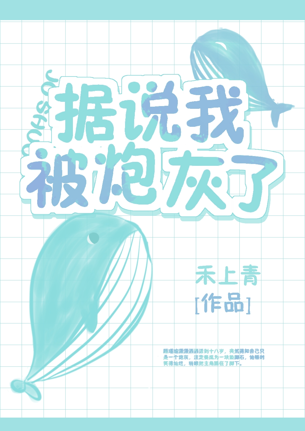 ��˵�ұ��ڻ���