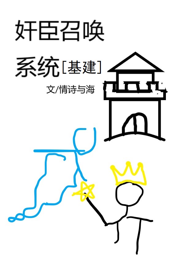 �鳼�ٻ�ϵͳ[����]