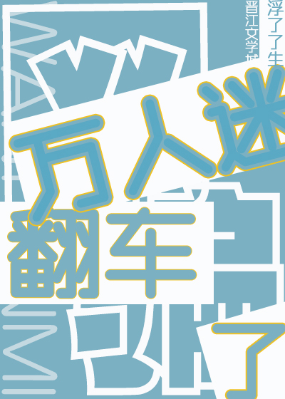 ��������Ū�����󷭳���