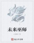 δ����ʦ