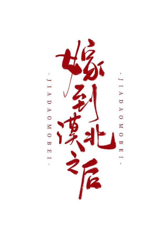 �޵�Į���Ժ�