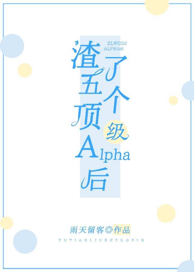 �����alpha���ֺ�