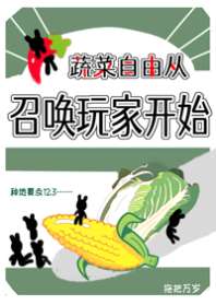 �߲����ɴ��ٻ���ҿ�ʼ