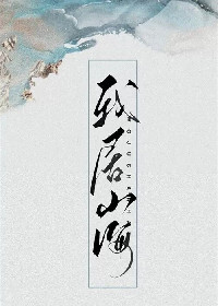��ɽѩ