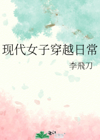 �ִ�Ů�Ӵ�Խ�ճ�
