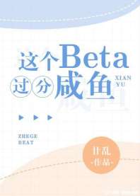���Beta��������
