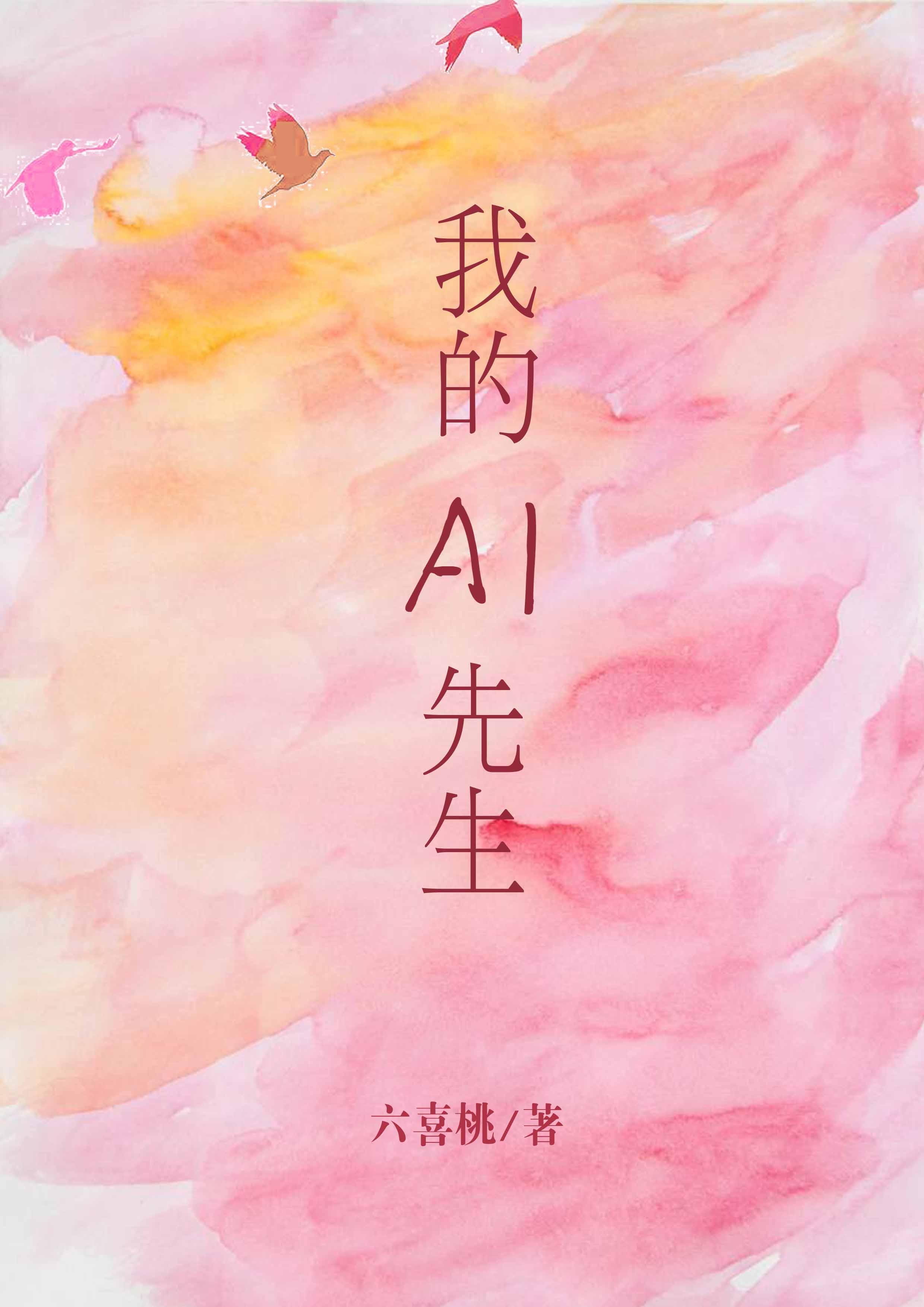 �ҵ�AI����