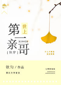 ���ϵ�һ�׸�[�촩]