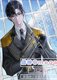 �Ǽ�ս���Ǹ�Omega