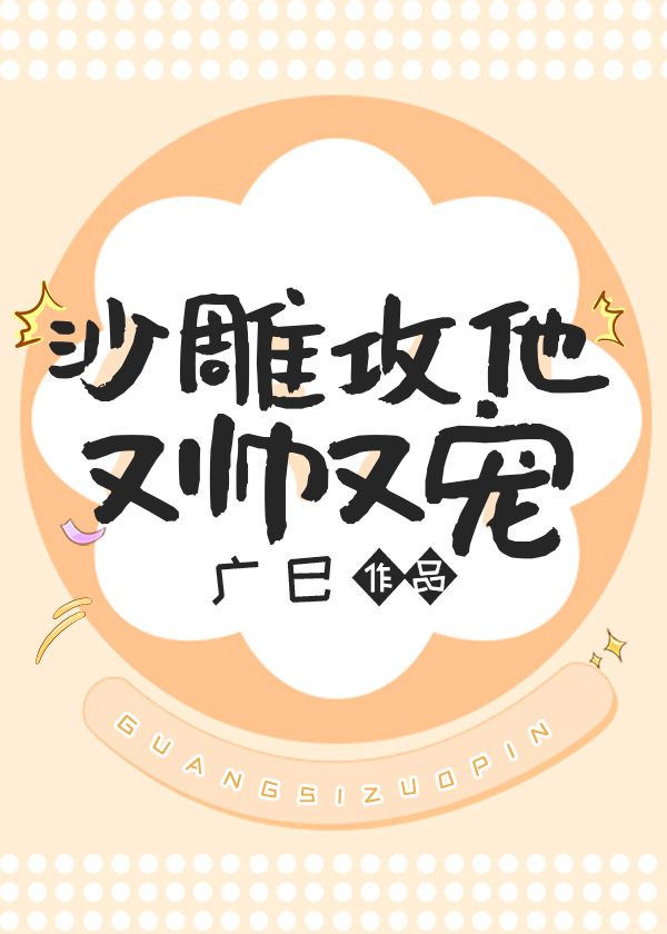 ɳ������˧�ֳ�