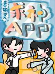 ����APP