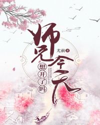 ʦ�ֽ����뿪����