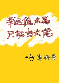 ����ֵ̫��ֻ�ܵ�����[����]