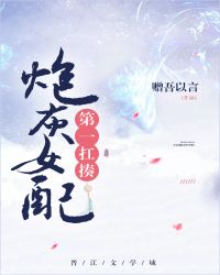 ��һ�����ڻ�Ů��[����]
