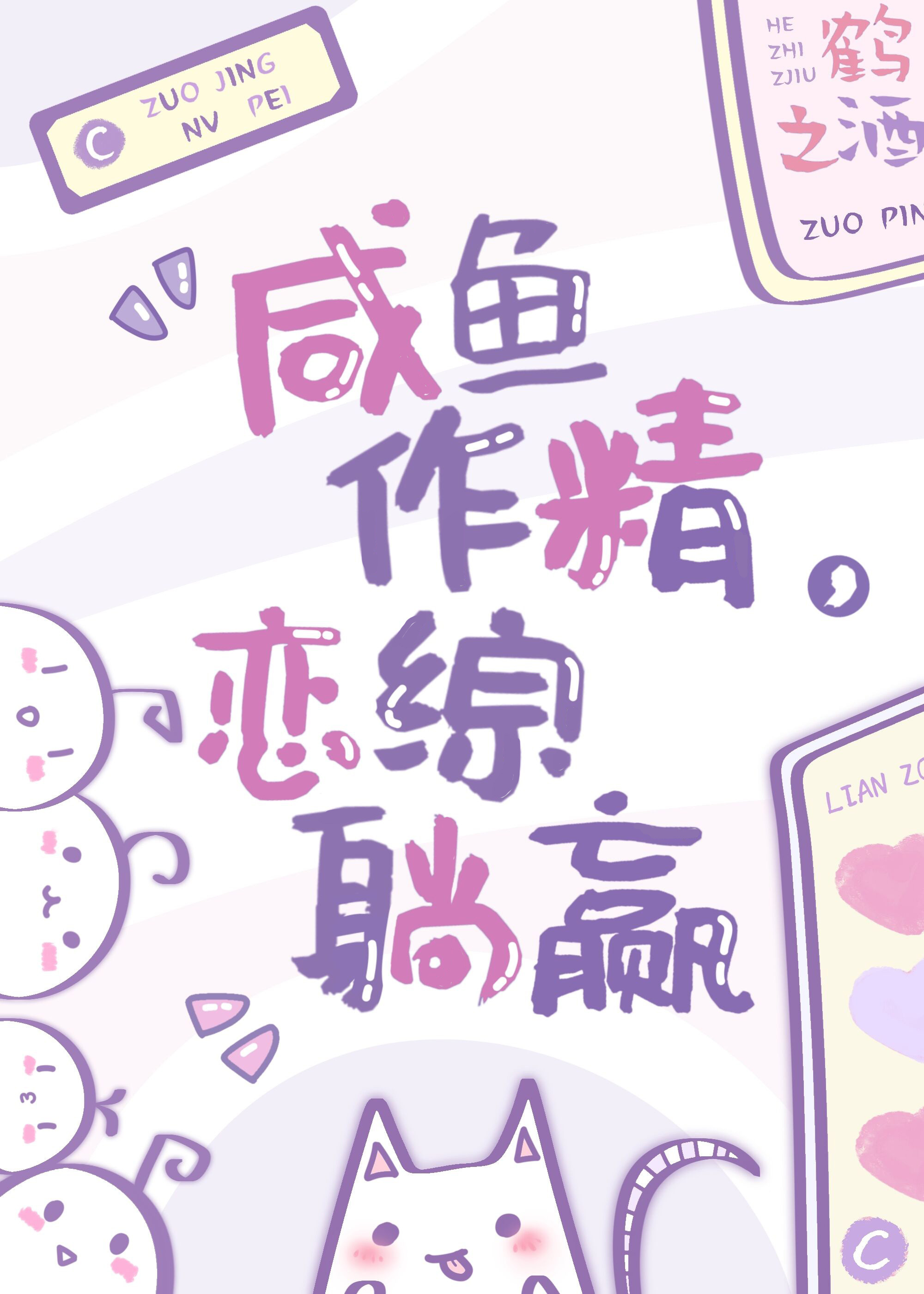 ����������������Ӯ