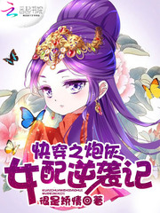 �촩֮�ڻ�Ů����Ϯ��(��)