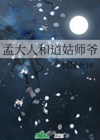 �ϴ��˺͵���ʦү