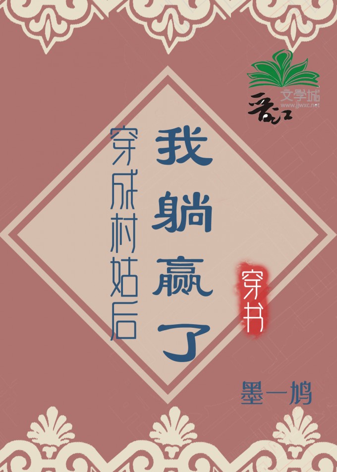 ���ɴ�ú�����Ӯ��