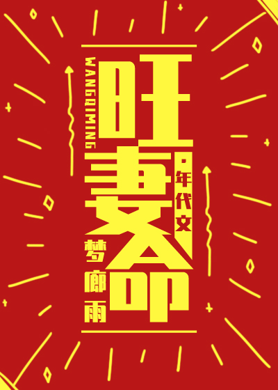 ������Ů��ܻ���[����]