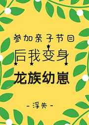 �μ����ӽ�Ŀ���ұ�����������