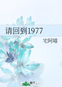 ��ص�1977