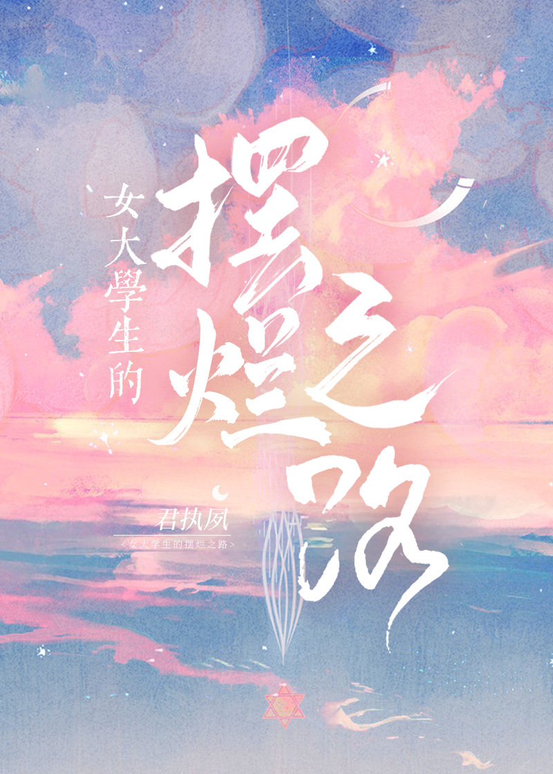 Ů��ѧ���İ���֮·