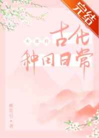 Ů��ĹŴ������ճ�