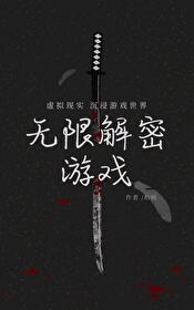 ���޽�����Ϸ