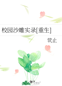 У԰ɳ��ʵ¼[����]