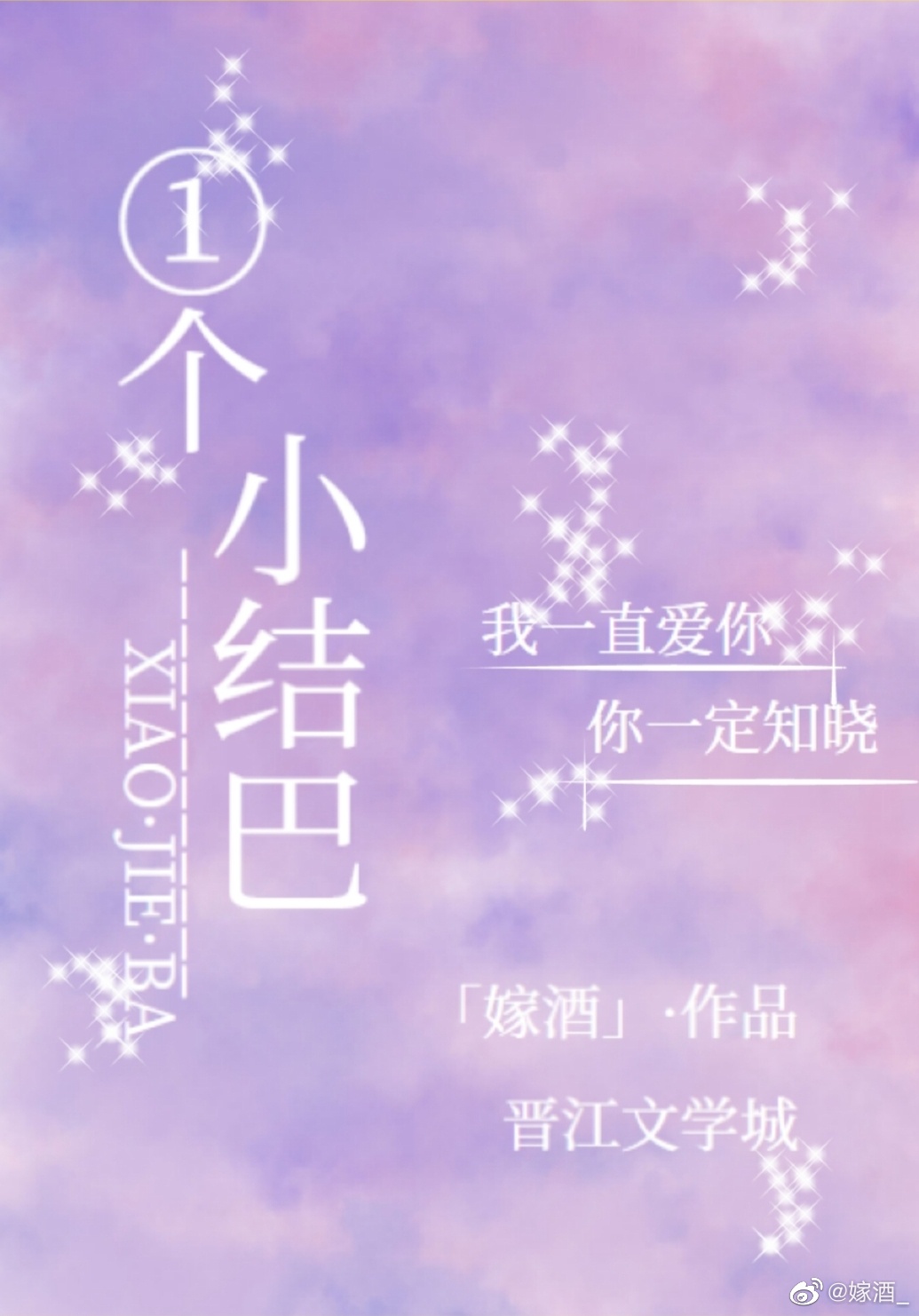 ����Ұ��Ʀ