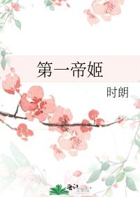 ��һ�ۼ�