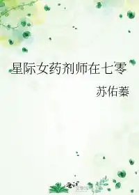 �Ǽ�Ůҩ��ʦ������