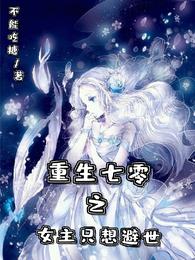 ��������֮Ů��ֻ�����