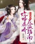 Ů�䷭�����Բ�������ָ��