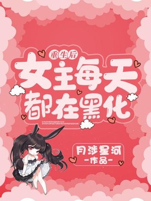 ������Ů��ÿ�춼�ںڻ�