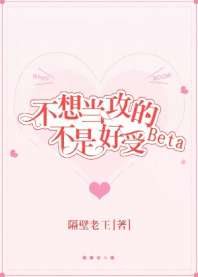 ���뵱����Beta���Ǻ���