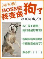 BOSS���ұ�ɹ���[����Ȧ]