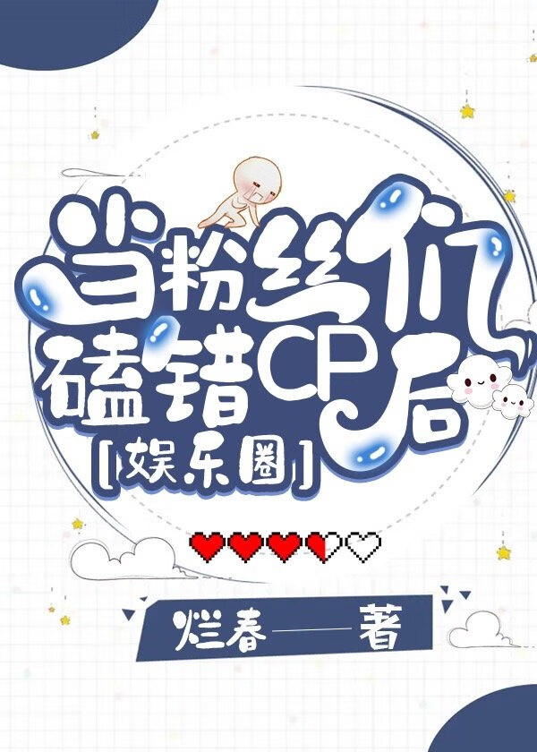 ����˿�ǿĴ�CP��[����Ȧ]