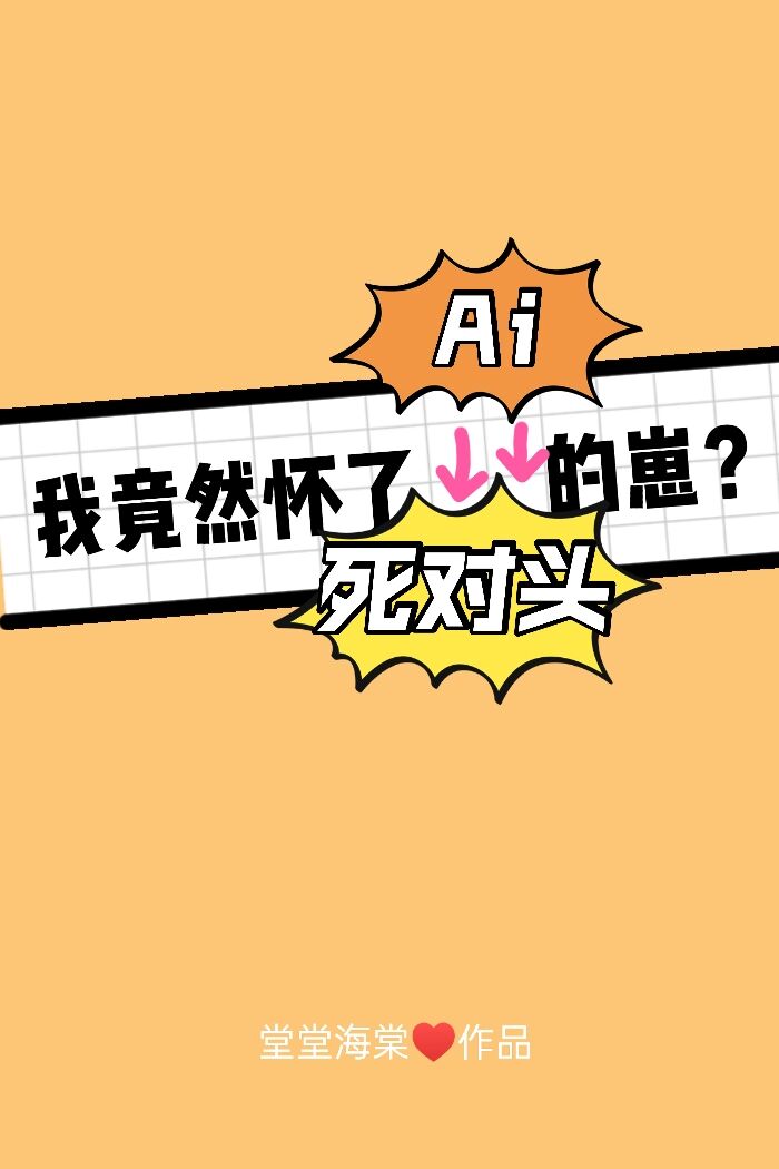 ������ͷ����Ai���һ���������