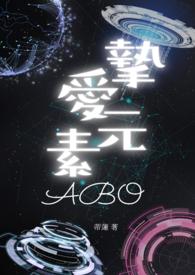 ֿ��Ԫ��(ABO)