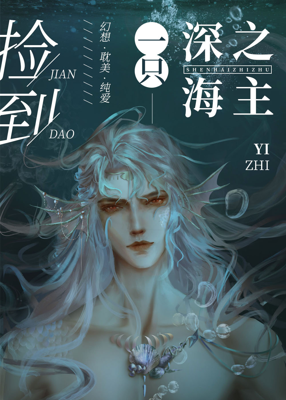 ��һֻ�֮��