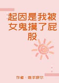 �������ұ�Ů������ƨ��