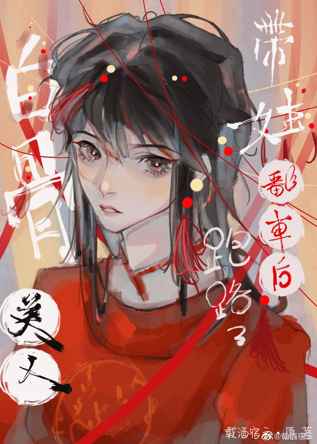 ���������÷򷭳�����·��