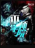 ��ʦѧԺ