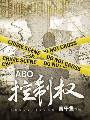 ABO����Ȩ
